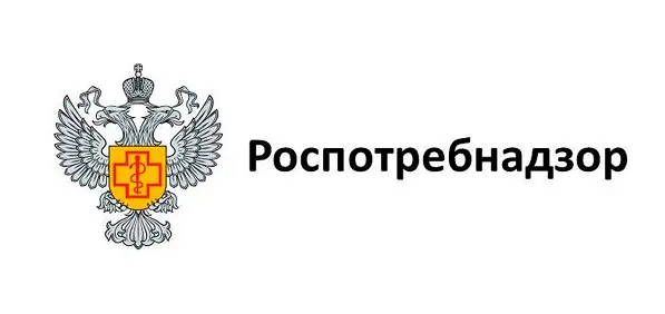 Роспотребнадзор